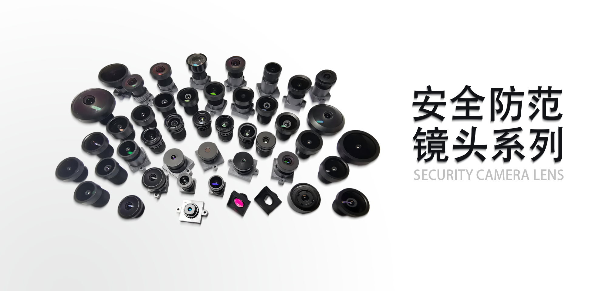 Catalogue de produits BOSHI